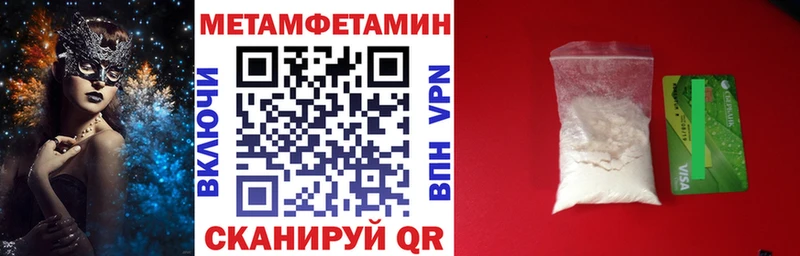 ссылка на мегу вход  Сясьстрой  Amphetamine 98% 