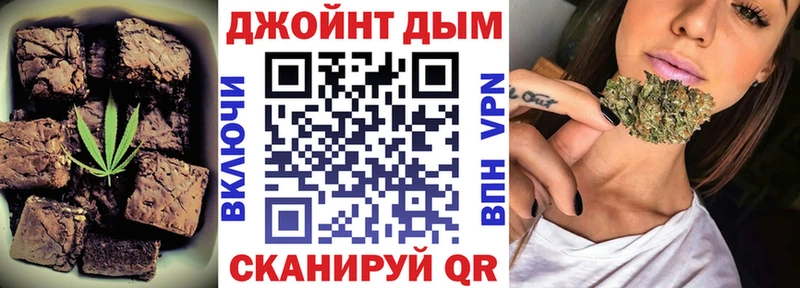 Еда ТГК конопля  Сясьстрой 