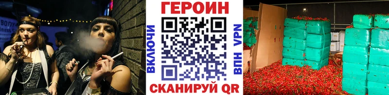 ГЕРОИН герыч  Сясьстрой 