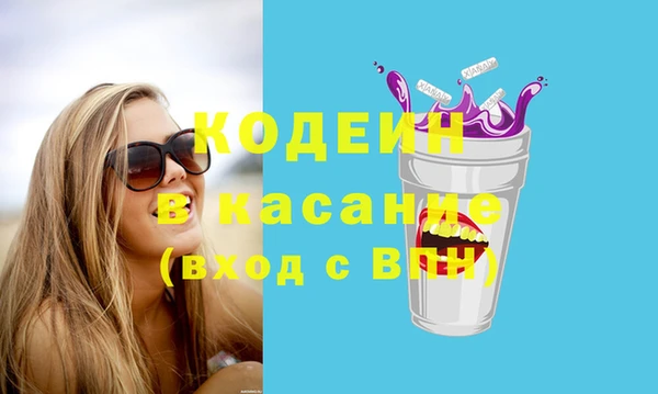 эйфоретик Лиски