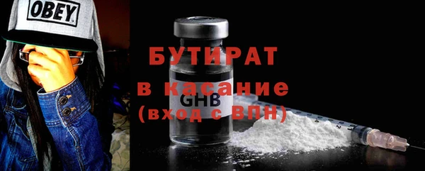 эйфоретик Лиски