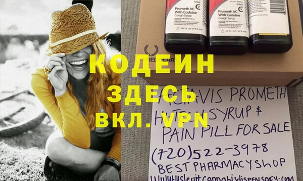 эйфоретик Лиски