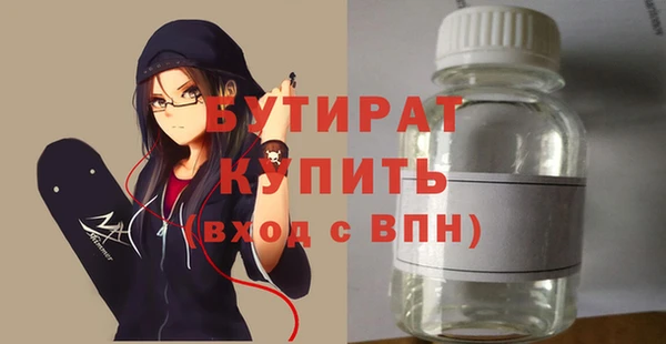 эйфоретик Лиски
