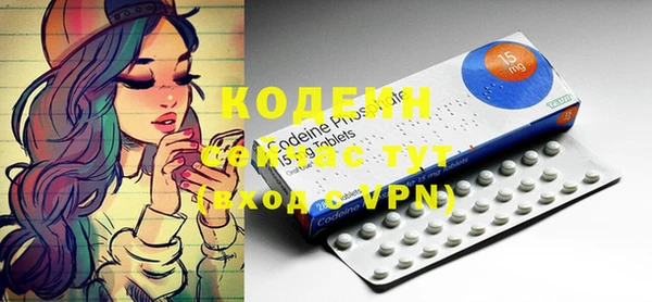 эйфоретик Лиски