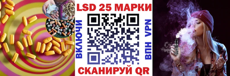 LSD-25 экстази ecstasy  Сясьстрой 