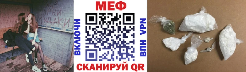 МЕФ mephedrone  даркнет сайт  площадка телеграм  Сясьстрой 