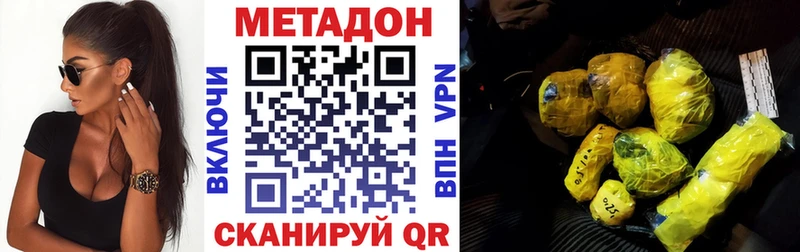 Метадон мёд  shop официальный сайт  Сясьстрой  KRAKEN ONION 