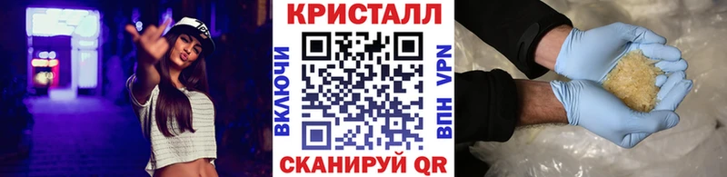 Метамфетамин Декстрометамфетамин 99.9%  сайты даркнета состав  Сясьстрой 