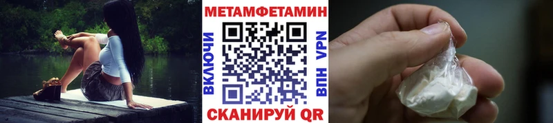 Первитин витя Сясьстрой