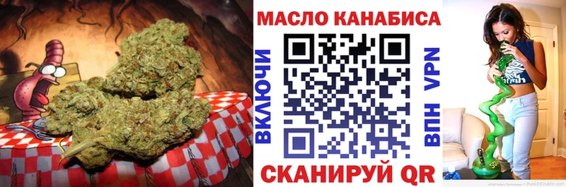 ТГК гашишное масло Сясьстрой
