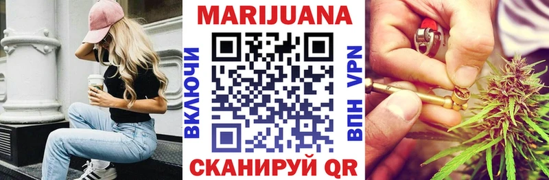 Шишки марихуана VHQ  Сясьстрой 